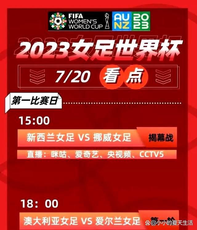 此役奥斯梅恩传射建功，在助攻克瓦拉茨赫利亚进球后在第82分钟被换下。